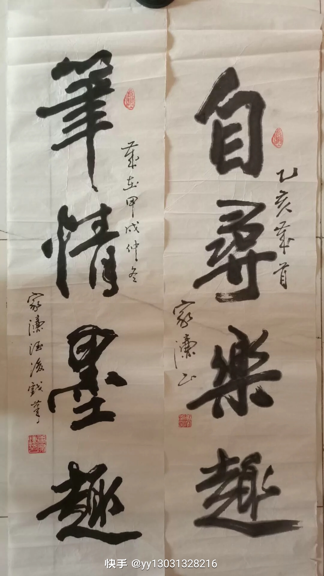 书法金句100条,值得收藏