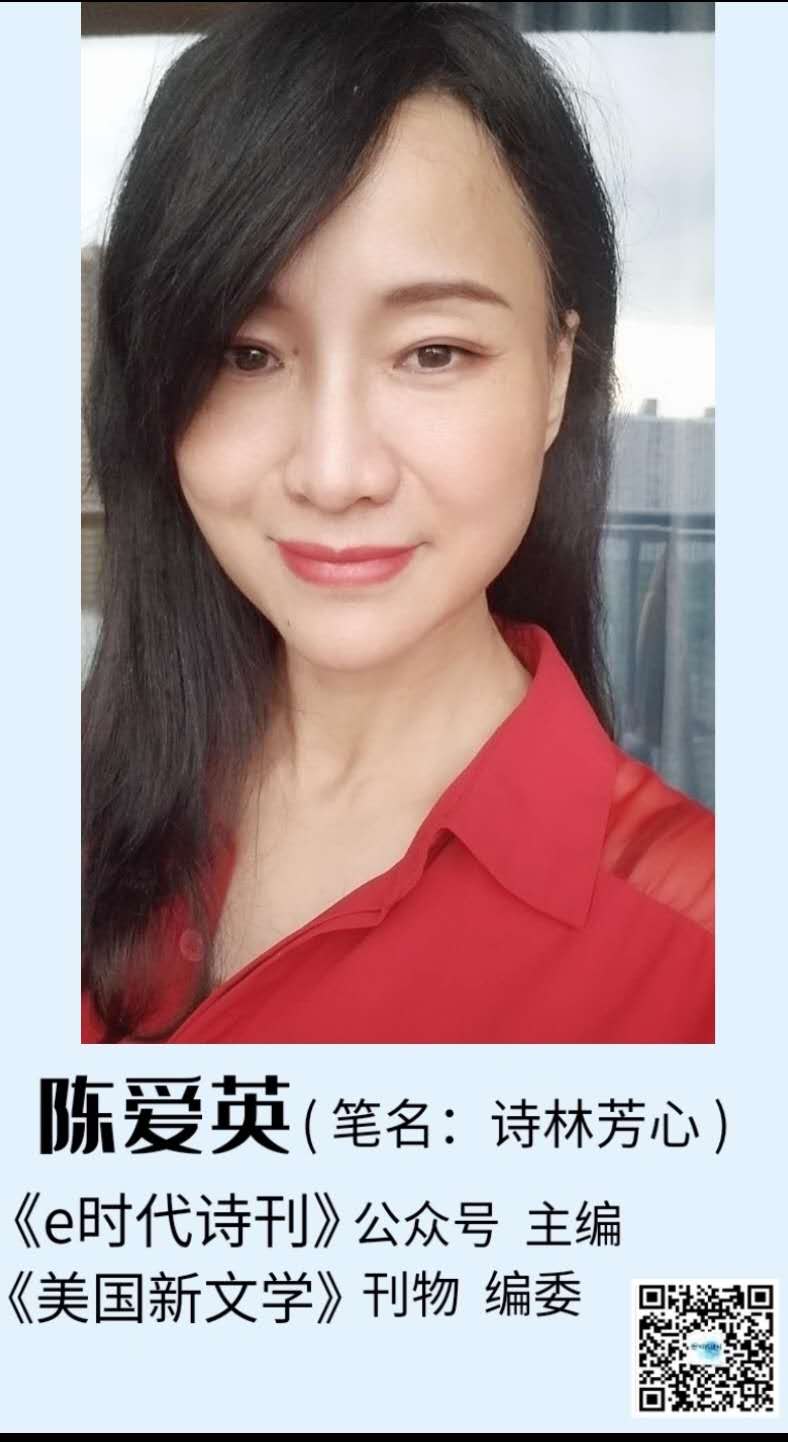 芬芳书香女性诗歌沙龙精彩回放