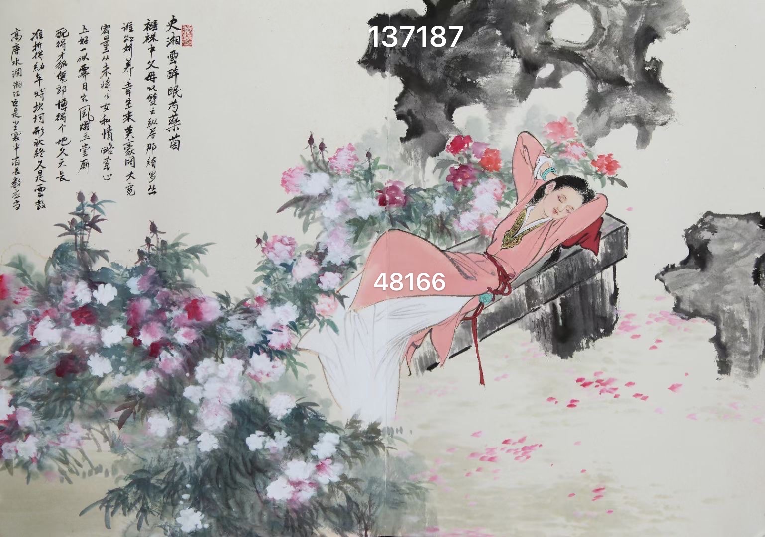 画家赵永夫作品价格