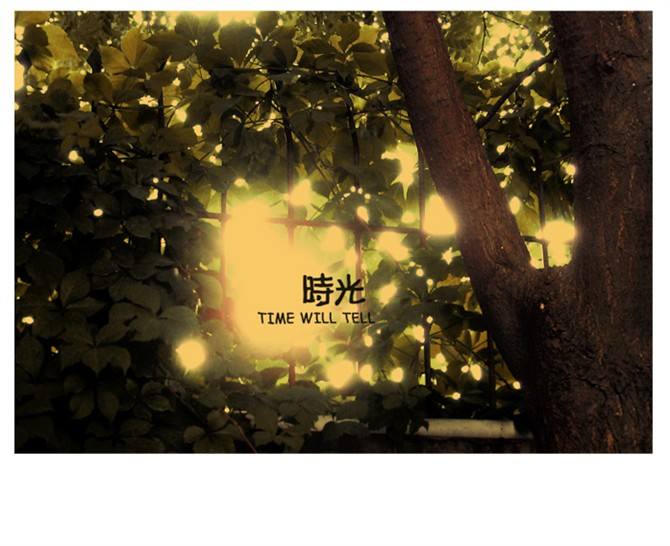 经典歌曲《往日时光 》词:克明曲:乌兰托嘎演唱:老