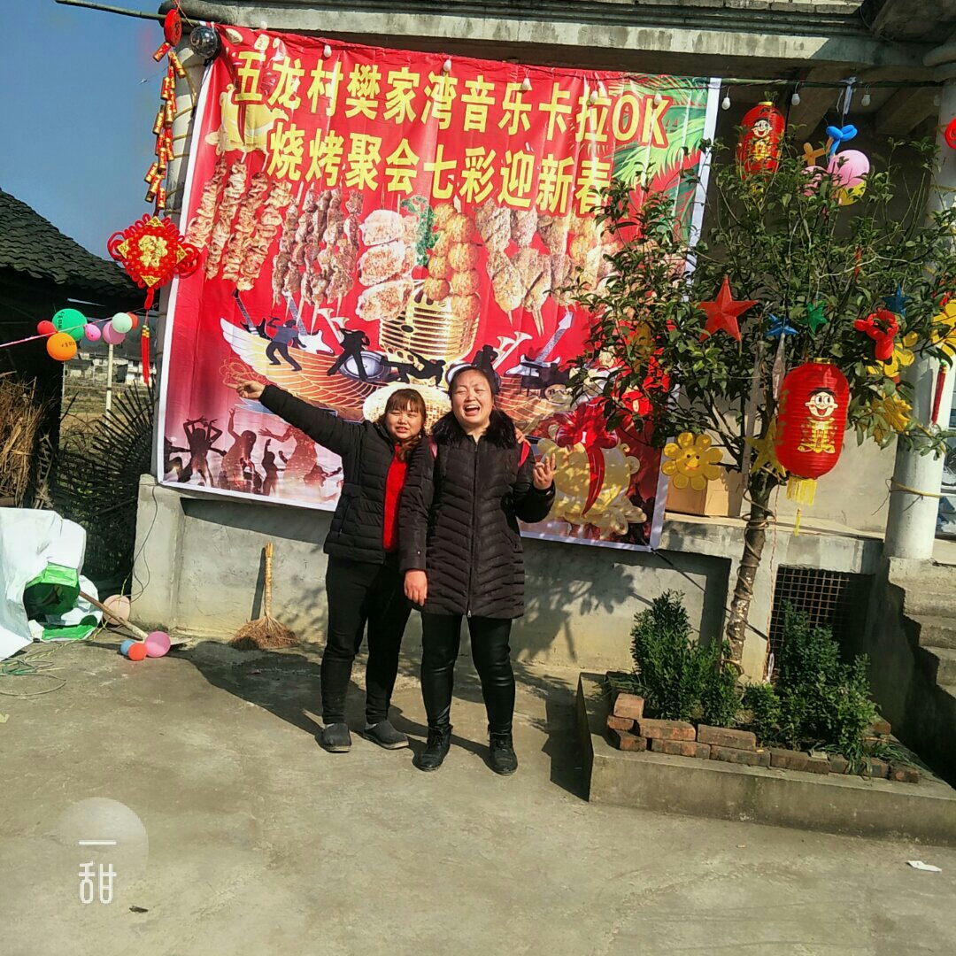 周群丽,感恩有你.
