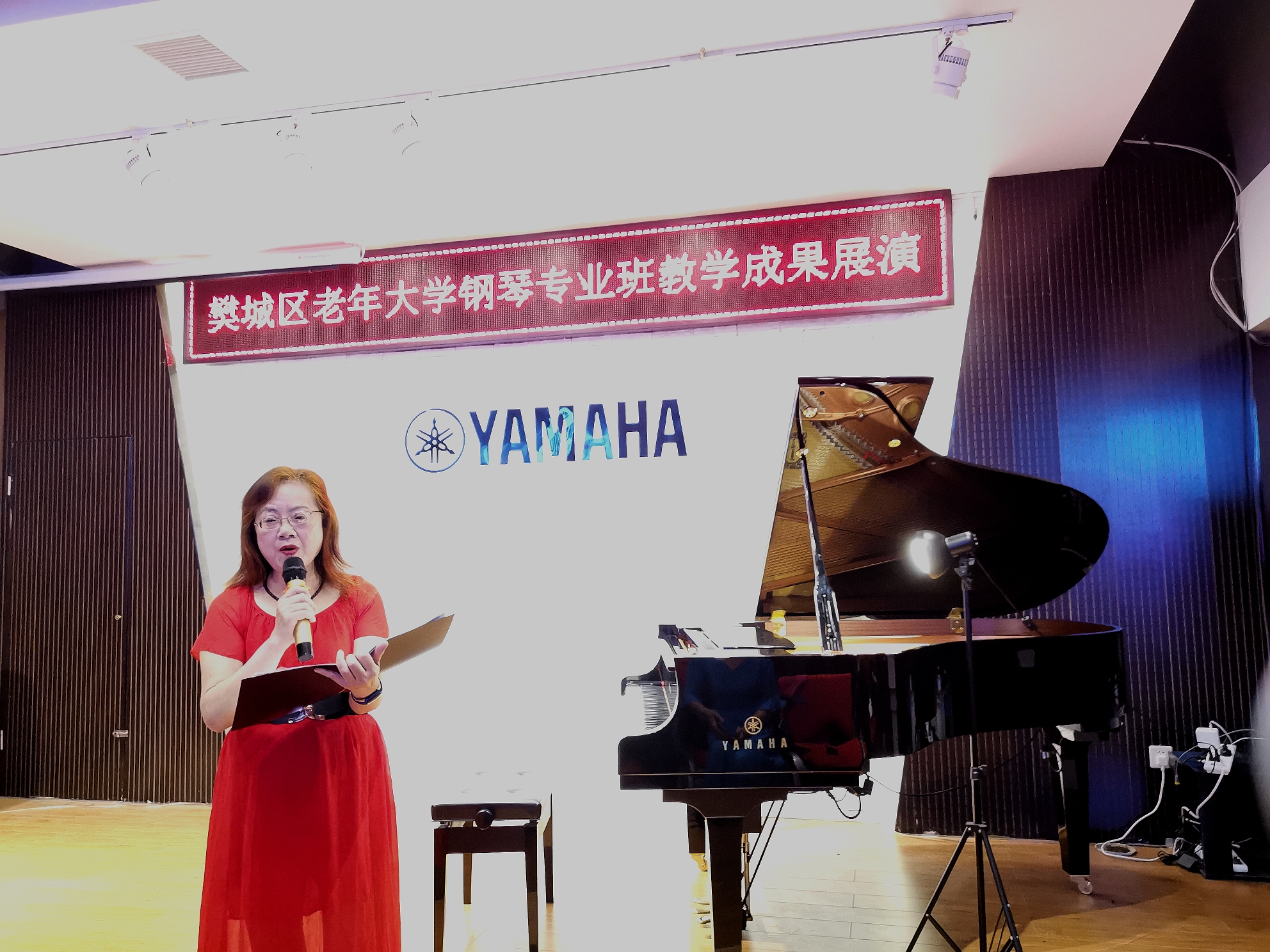 樊城区老年大学钢琴专业教学成果展演