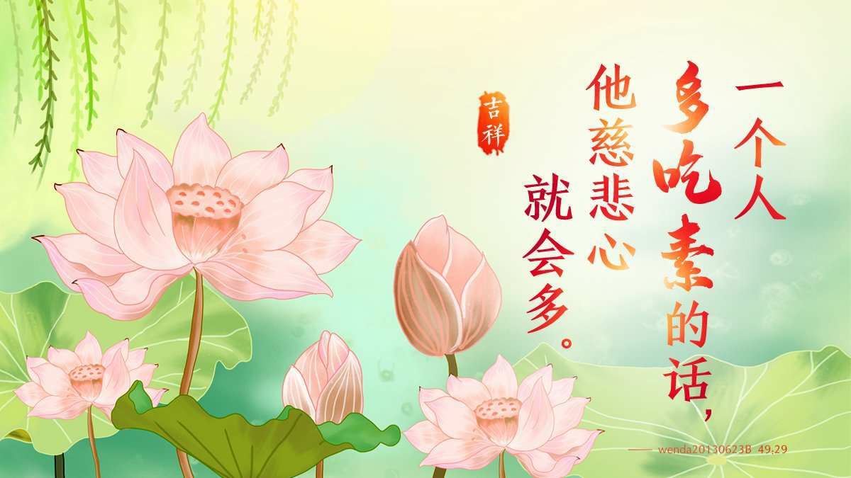 修心要修清静心,清静心比什么都重要