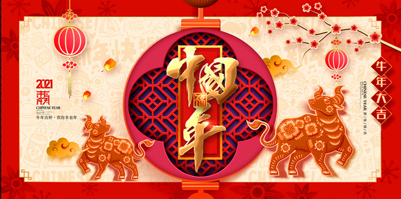 中国年 作者/碑林路人 女主播/可可 男主播/旺奇飞（忙）（图4）