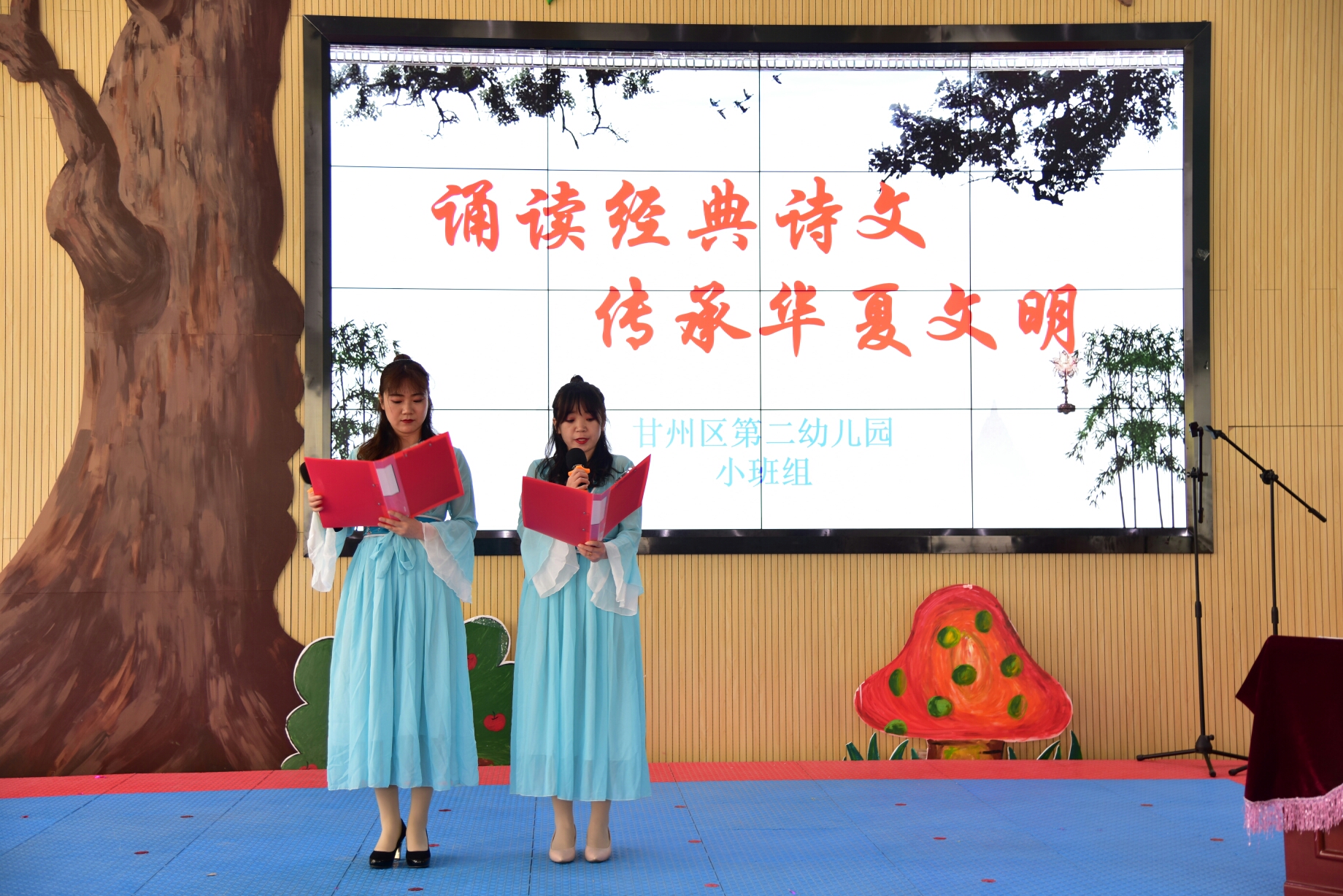 甘州区第二幼儿园小班组诵读经典诗文传承华夏文明