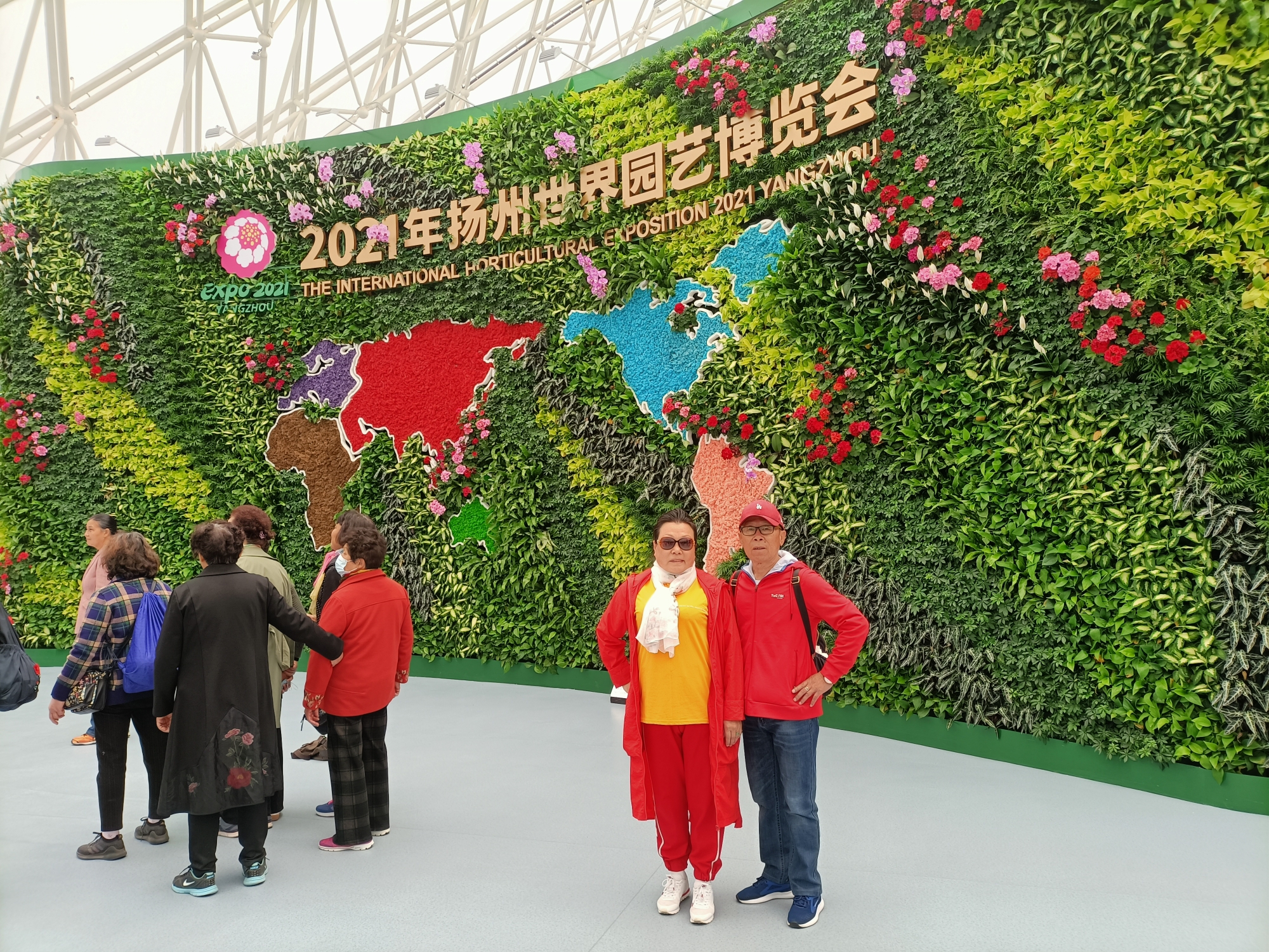 扬州:世界园艺博览会①