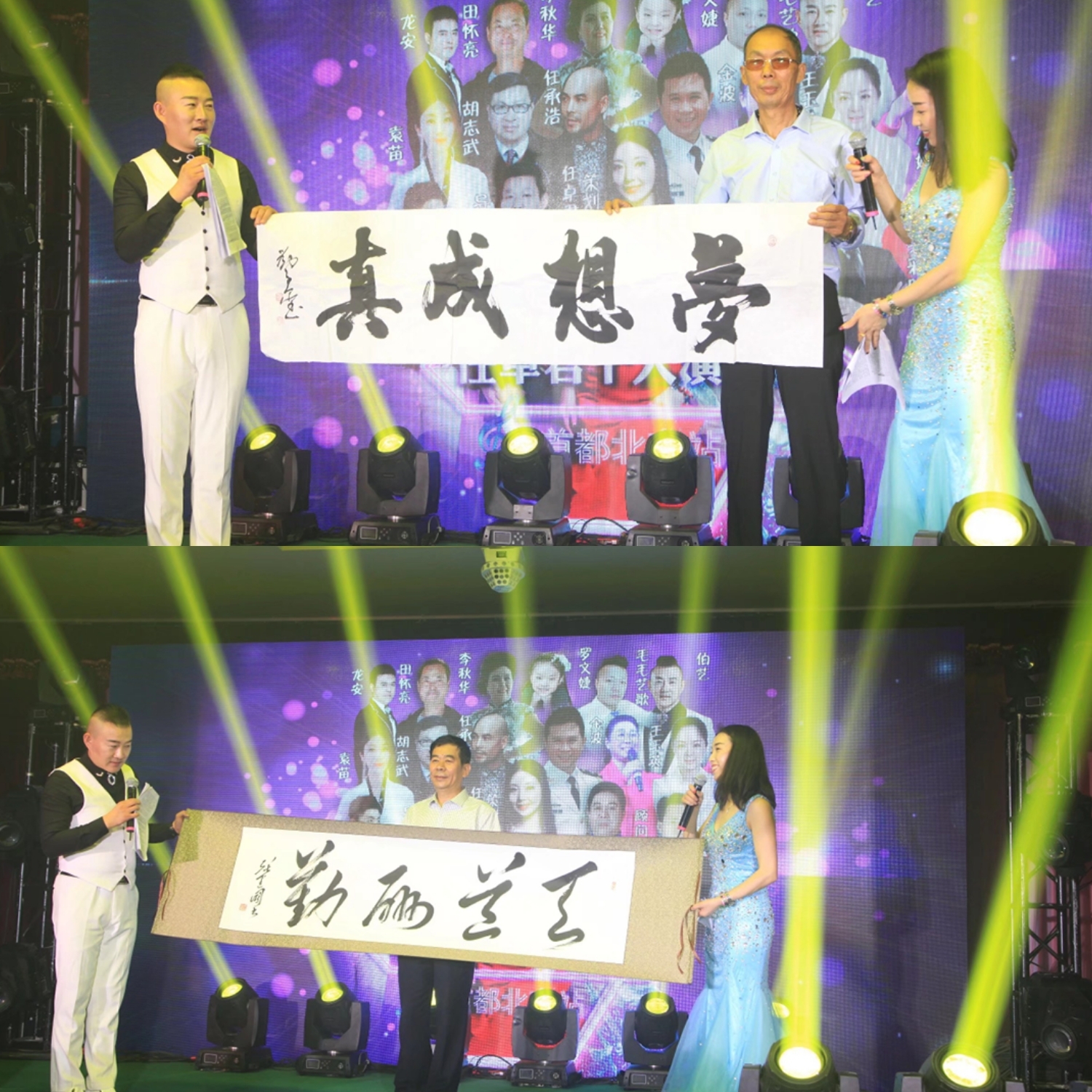 图片新闻:2018任卓君首场个人演唱会在北京圆满举行