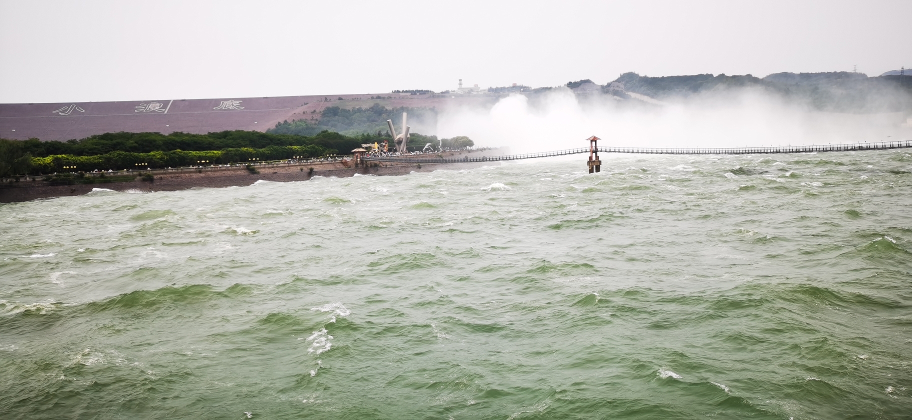 洛阳黄河小浪底