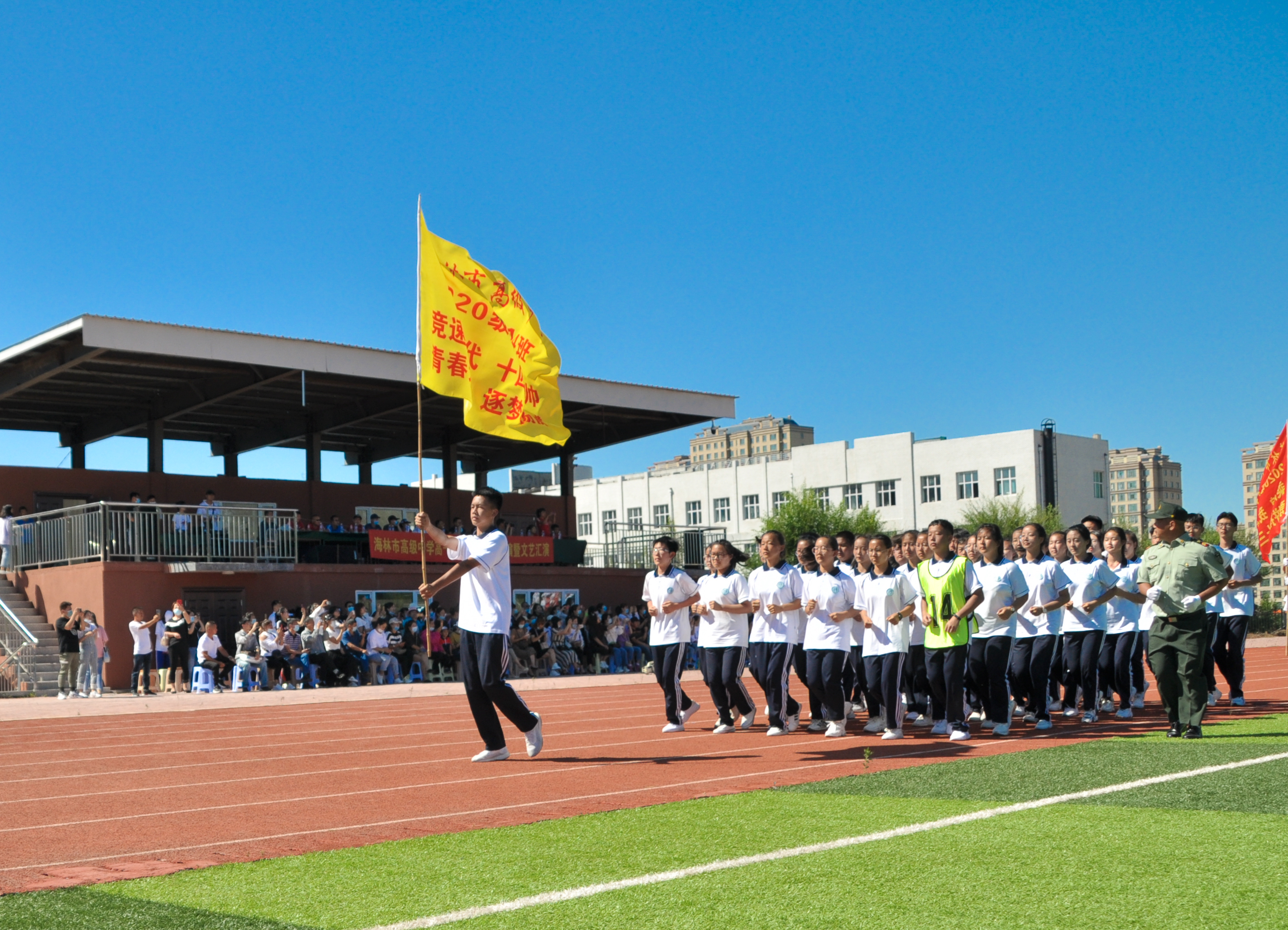 海林市高级中学高一新生军训