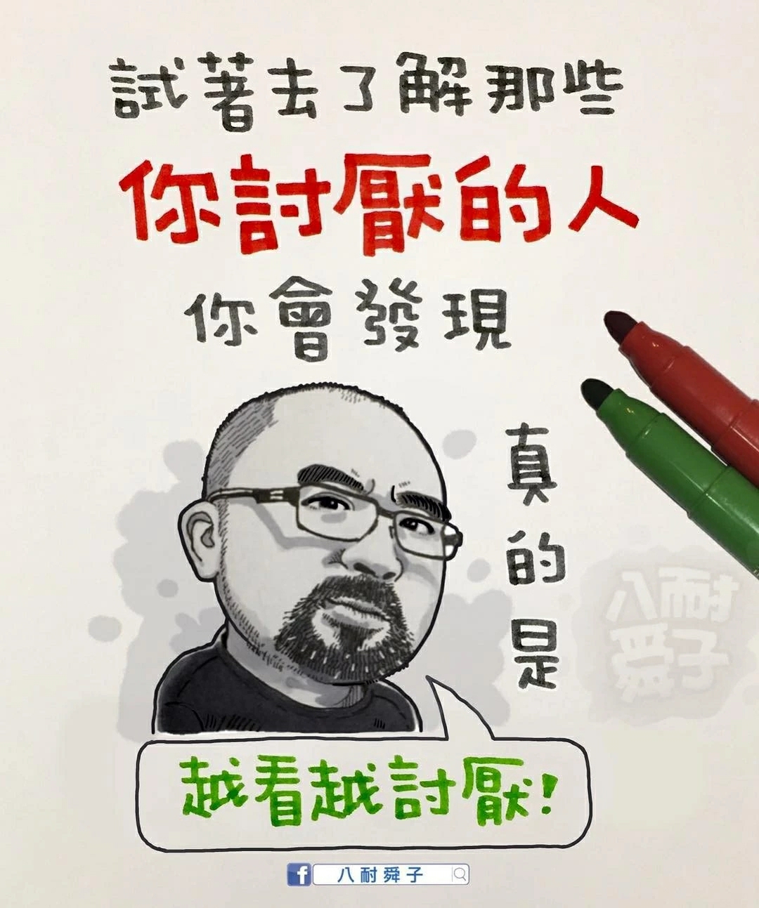 因〔疫情〕在家焦虑的你 应该看看这些图文