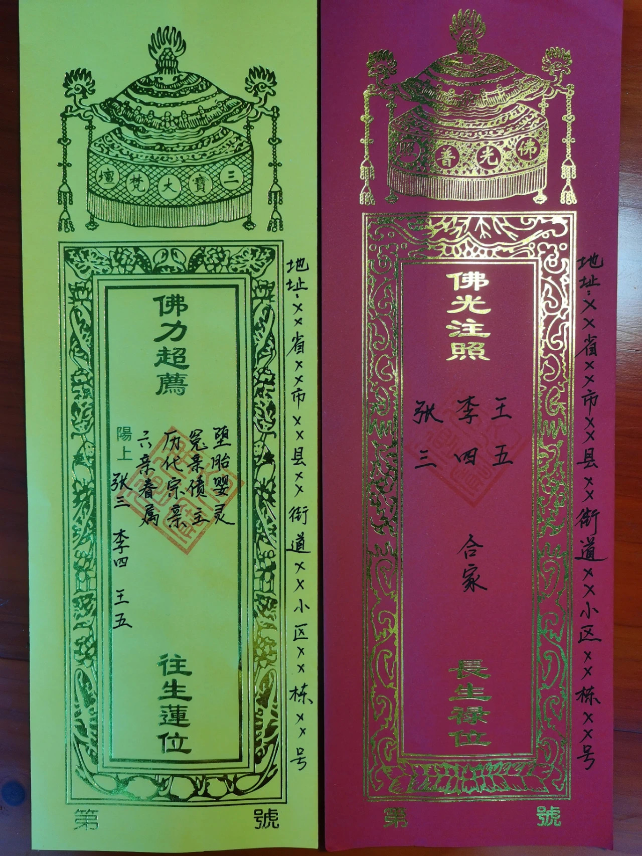 在寺院"供奉牌位"的好处和意义,看看您知道多少?