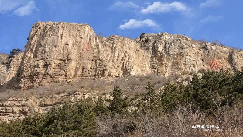 跟我一起走进山西北岳恒山风景区