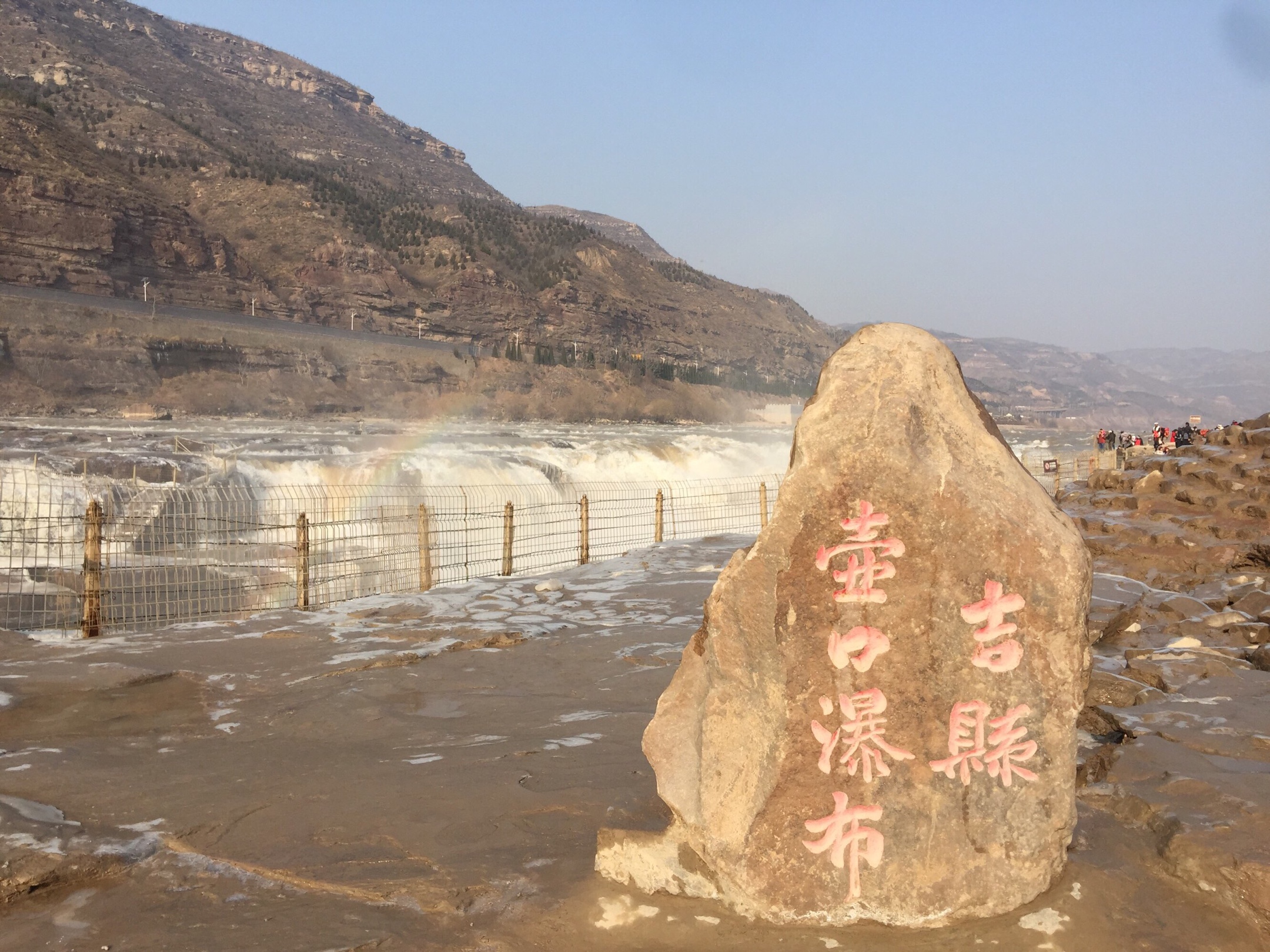 临汾吉县壶口瀑布