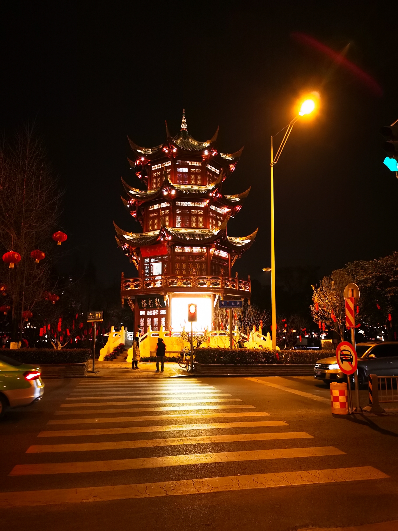 琴台路夜景