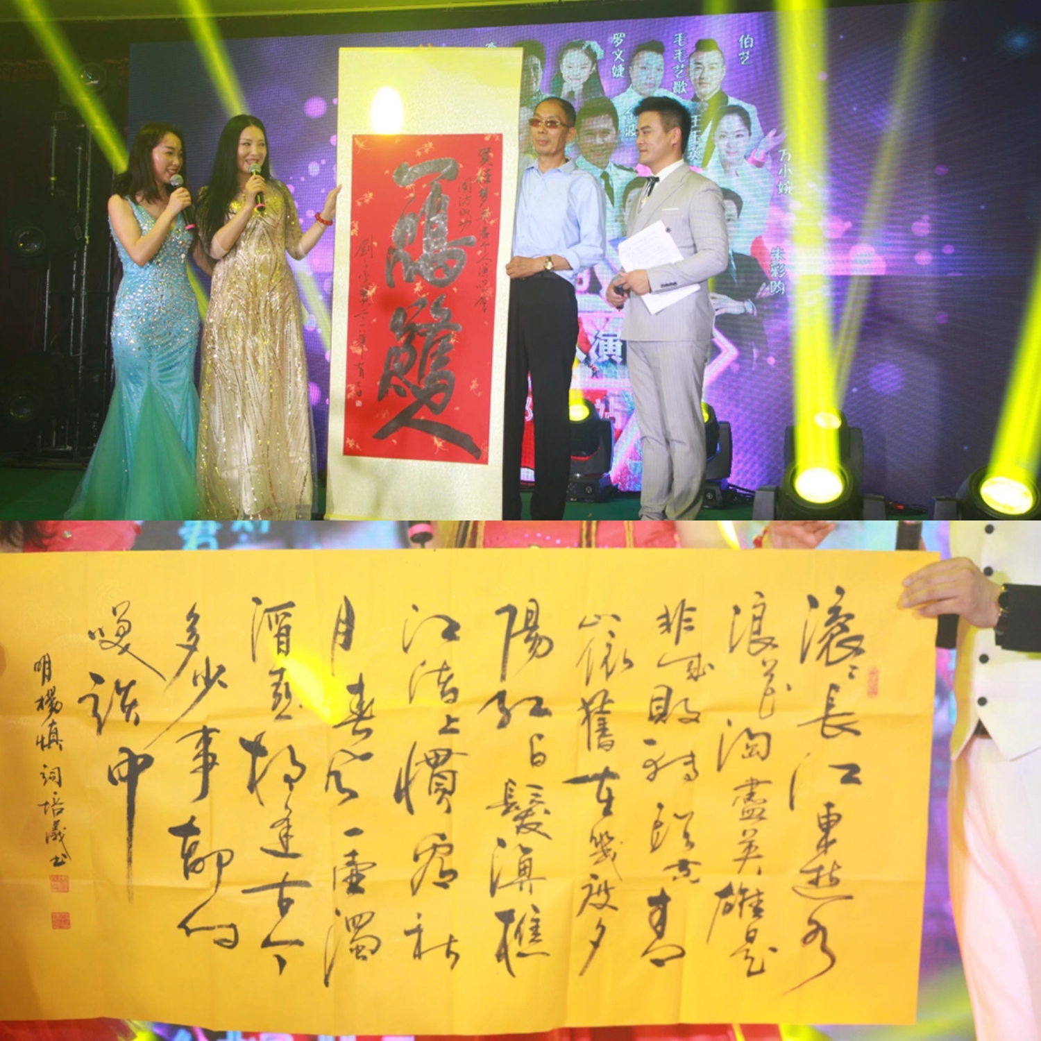 图片新闻:2018任卓君首场个人演唱会在北京圆满举行