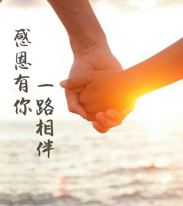 我若在你心上