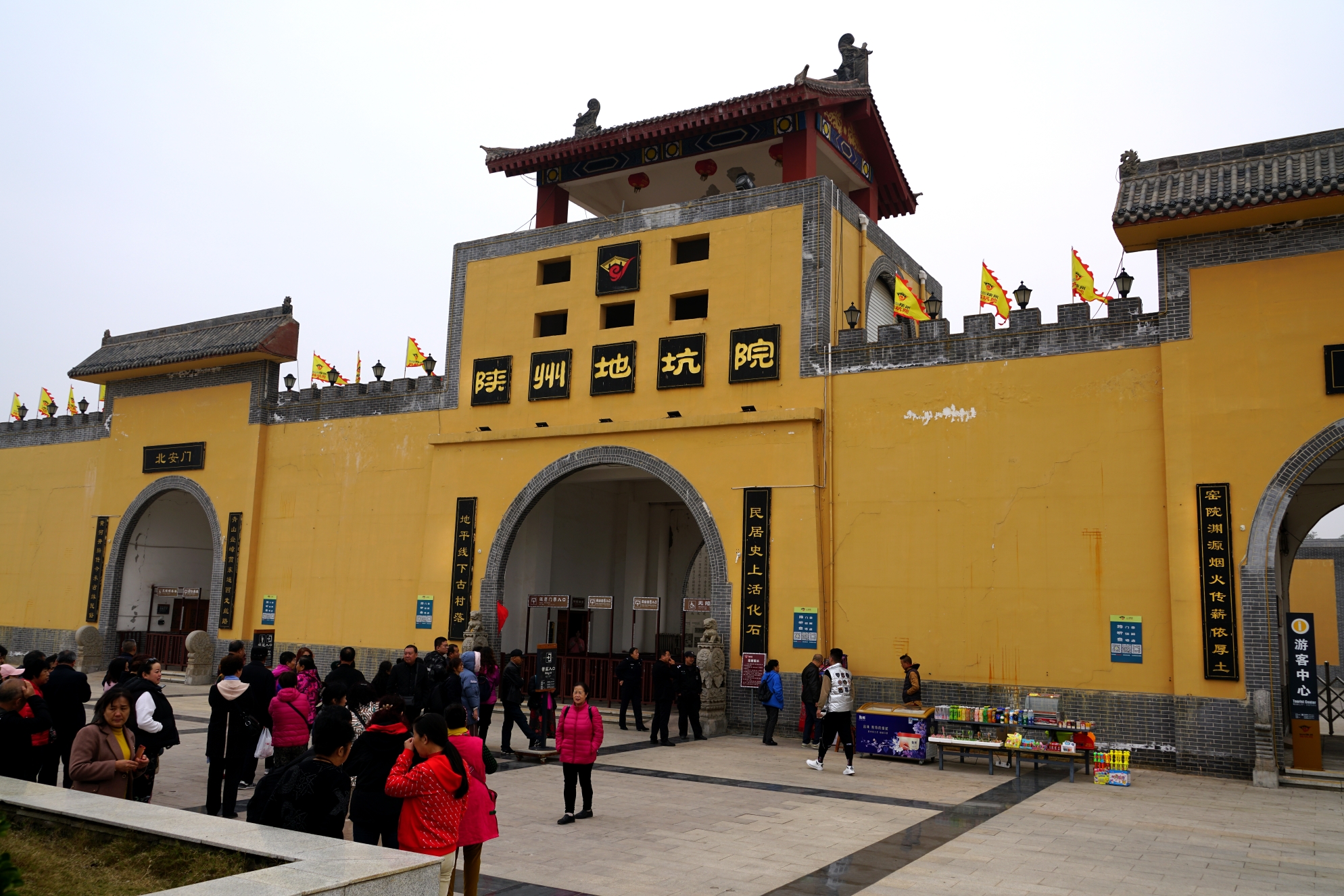 走进河南陕州地坑院