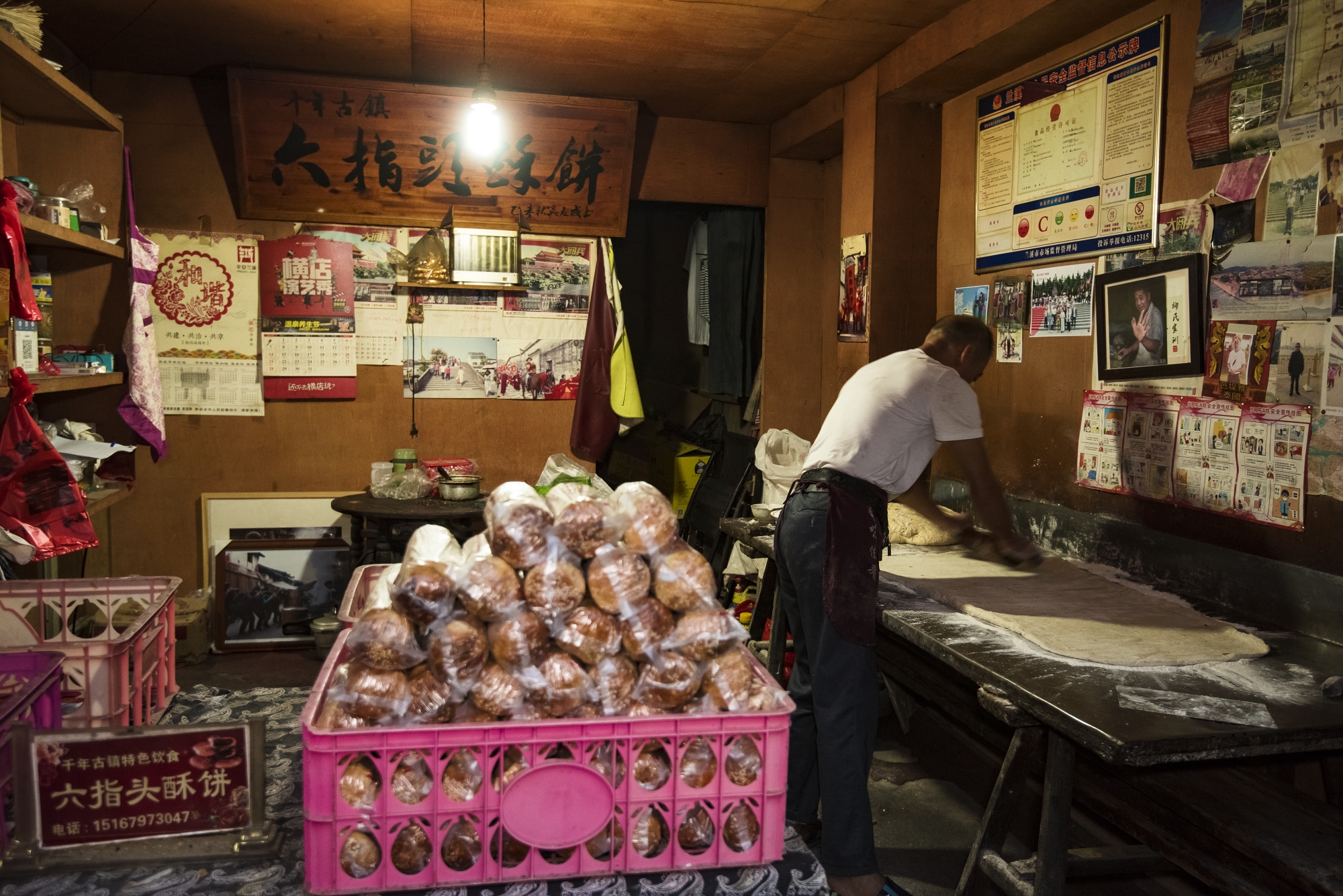 游埠酥饼