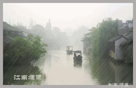 《一蓑烟雨江南·半盏笔墨风情》文/紫涩微凉音乐/紫