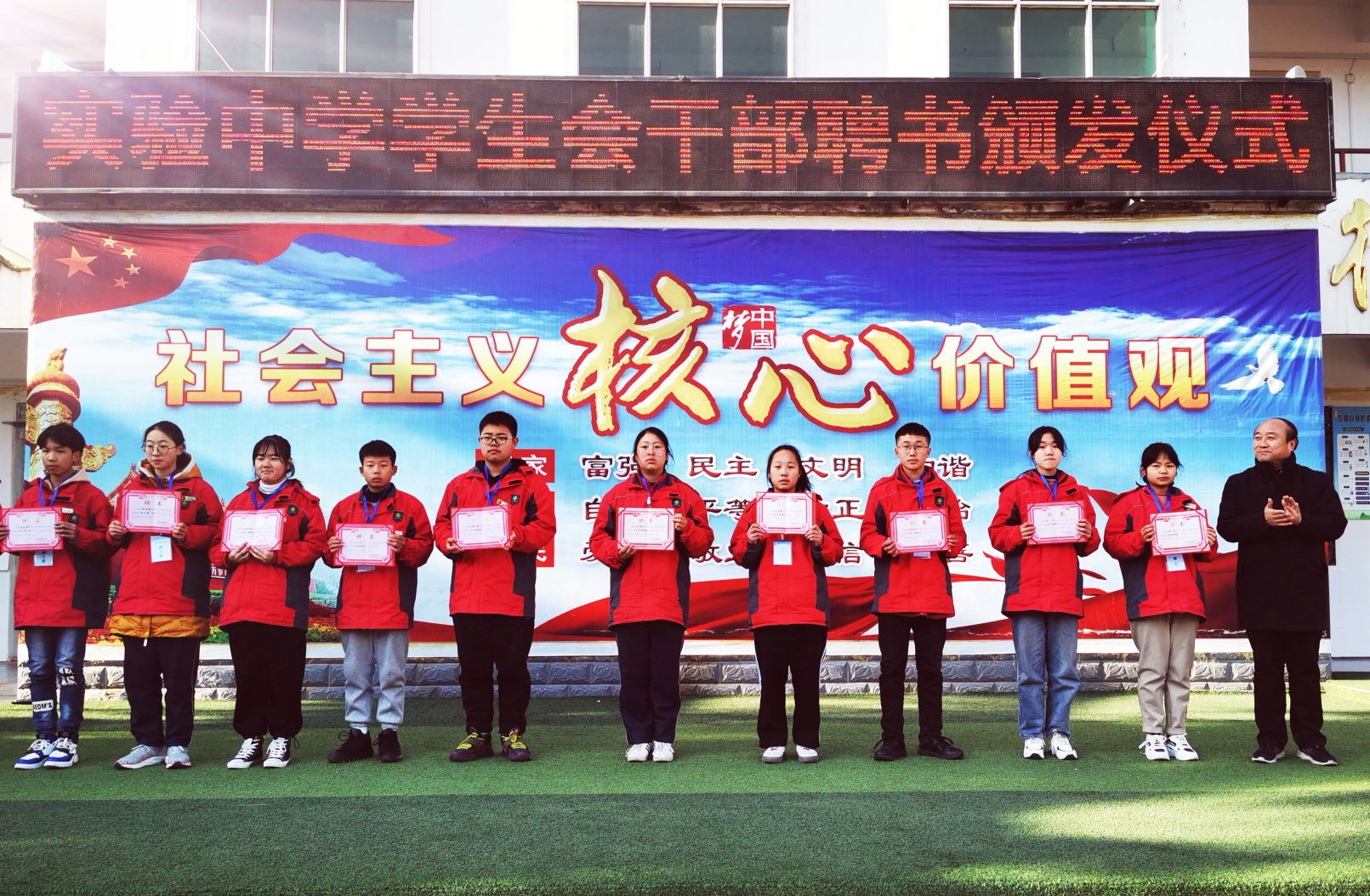 责任在心,履职在行一一卢氏县实验中学举行学生会干部聘书颁发仪式