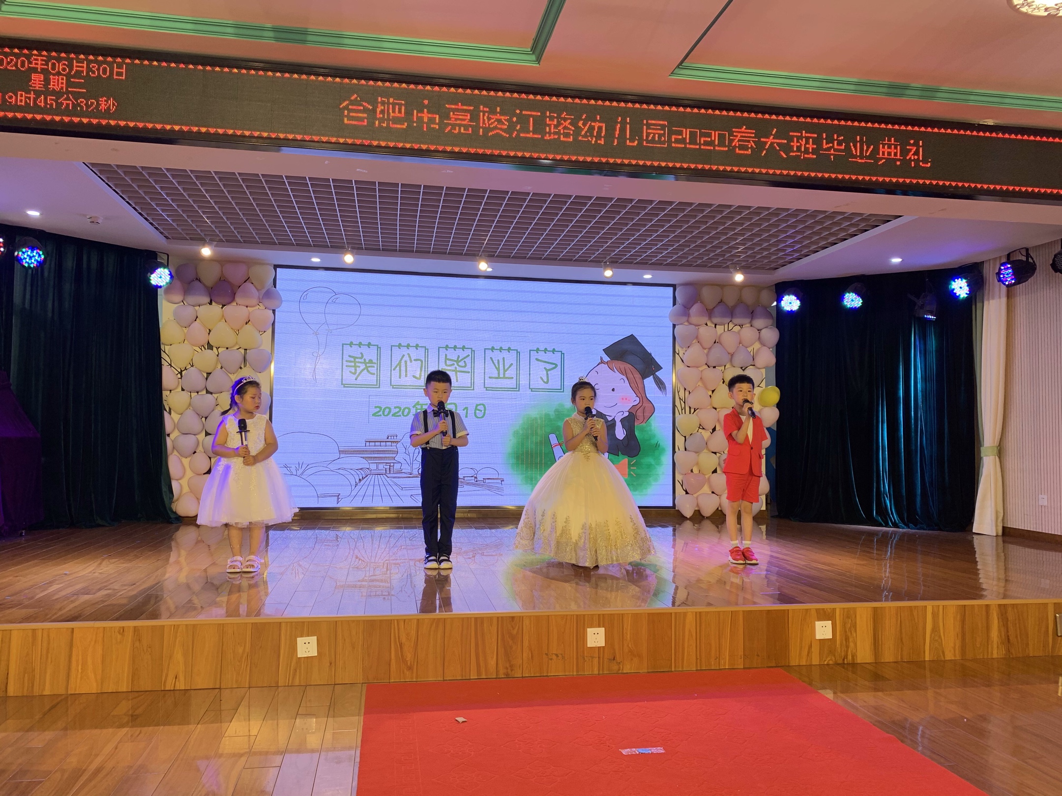 "感恩成长,放飞梦想—合肥市嘉陵江路幼儿园大五班毕业典礼