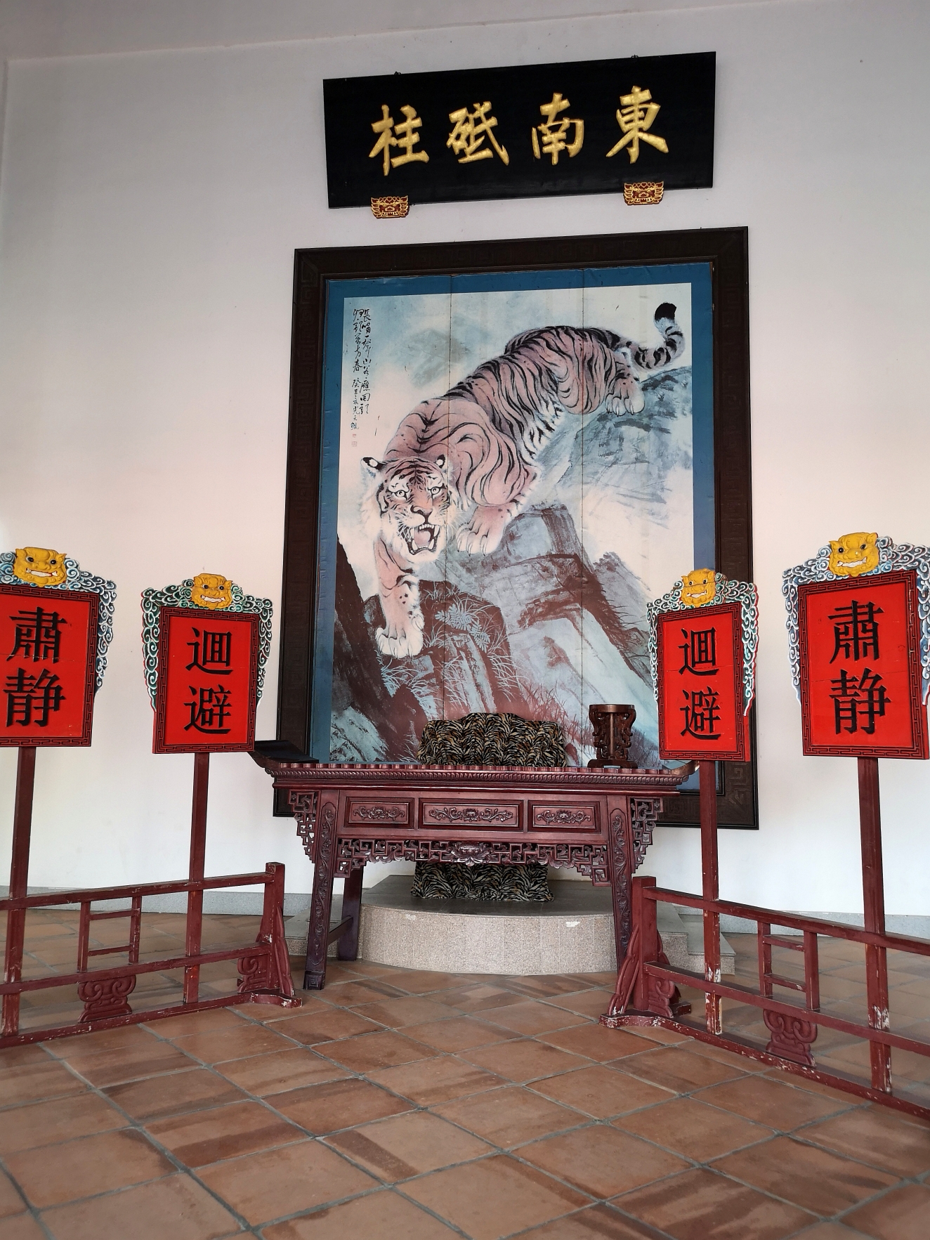 闽粤南澳总兵府