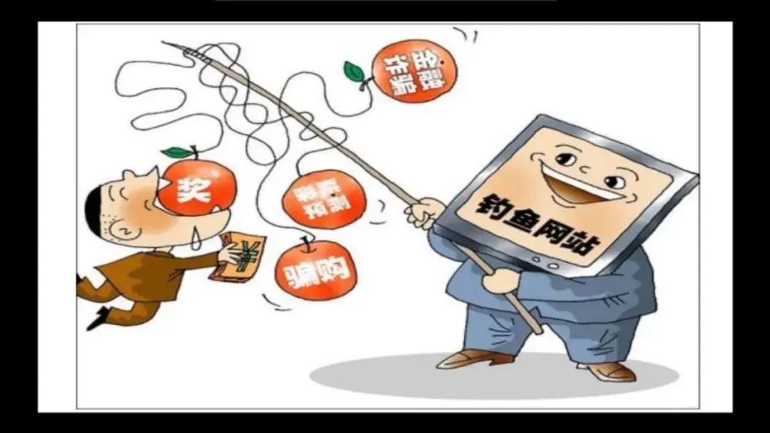 【八小安全】"网络安全教育——互联网不得不说的秘密