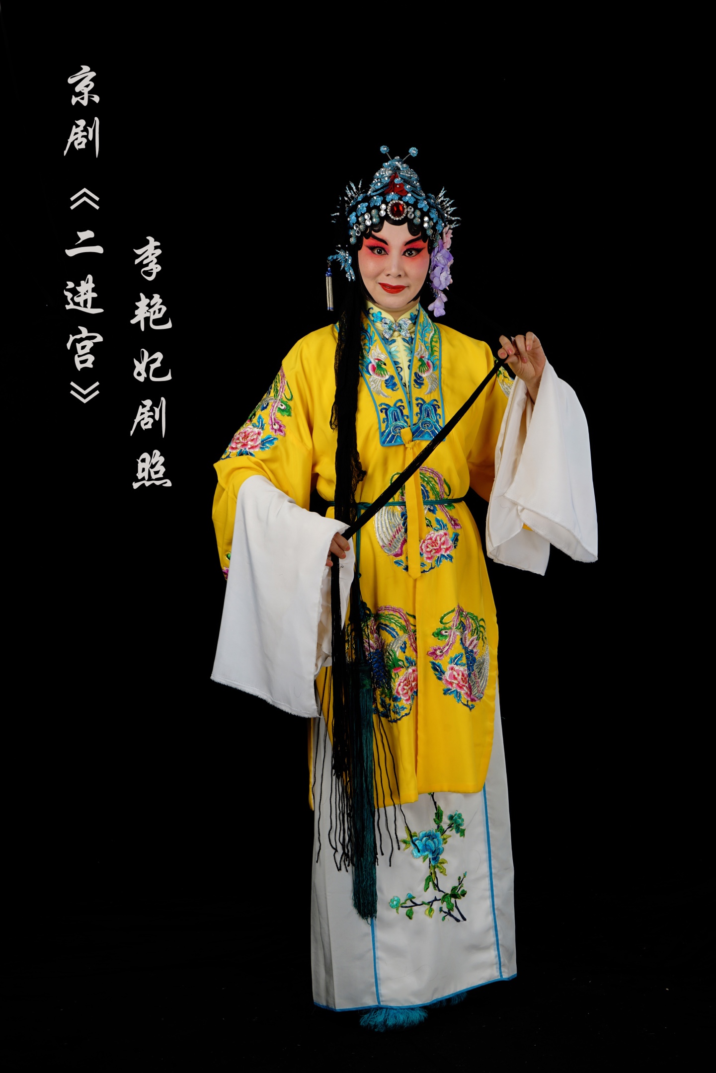 京剧人物剧照