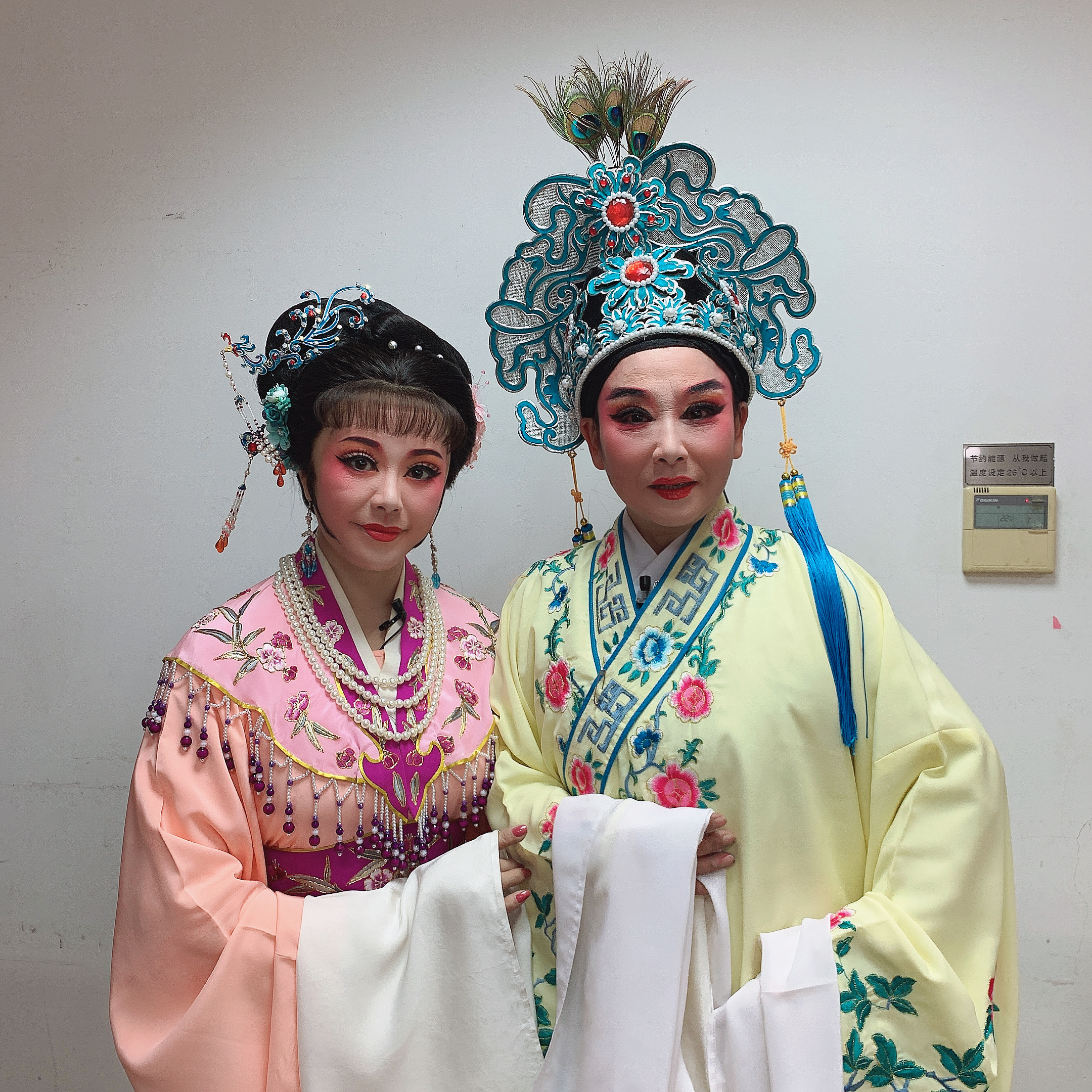 越剧戚毕派《楼台会》