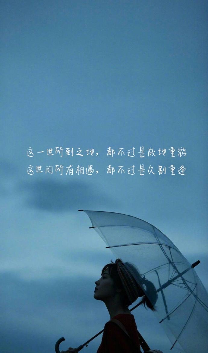 今生的相遇,前世的重逢!