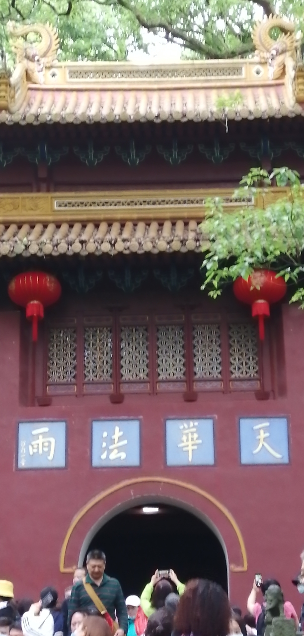 普陀山法雨寺.