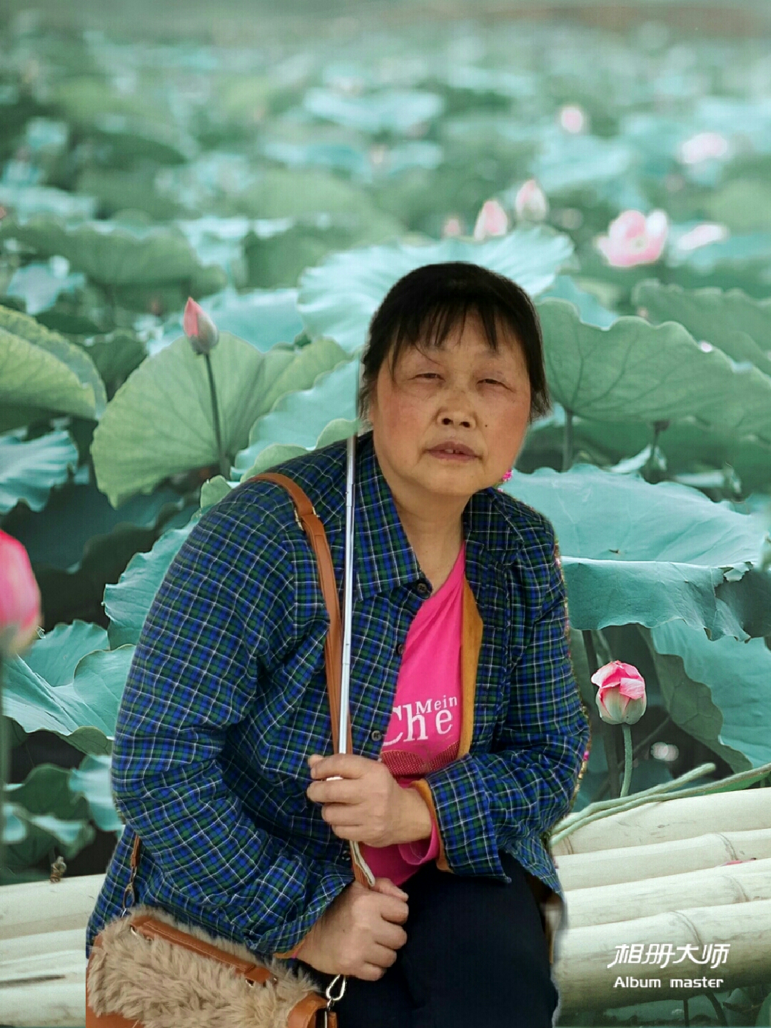 人生有缘