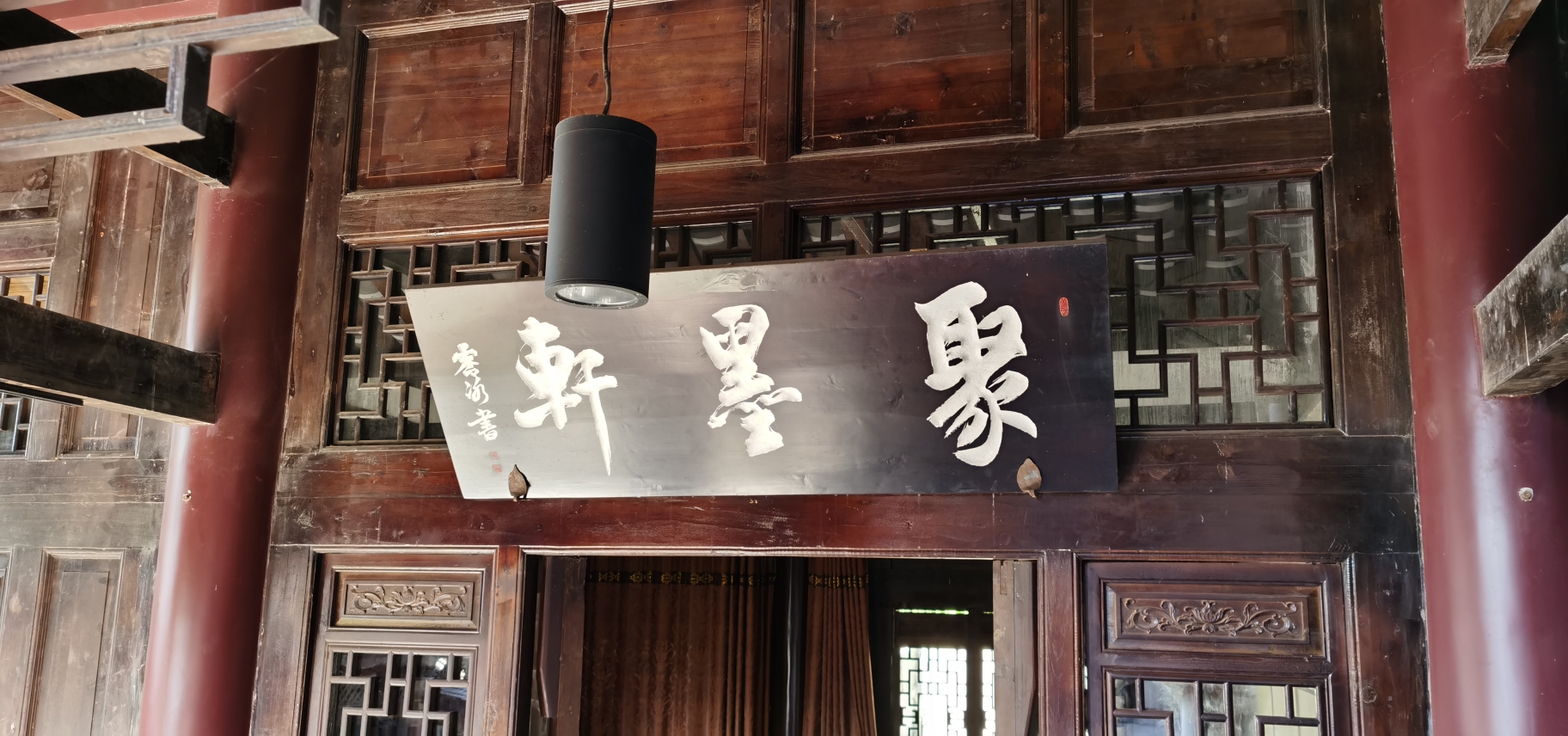 暗香·三贤祠绣女