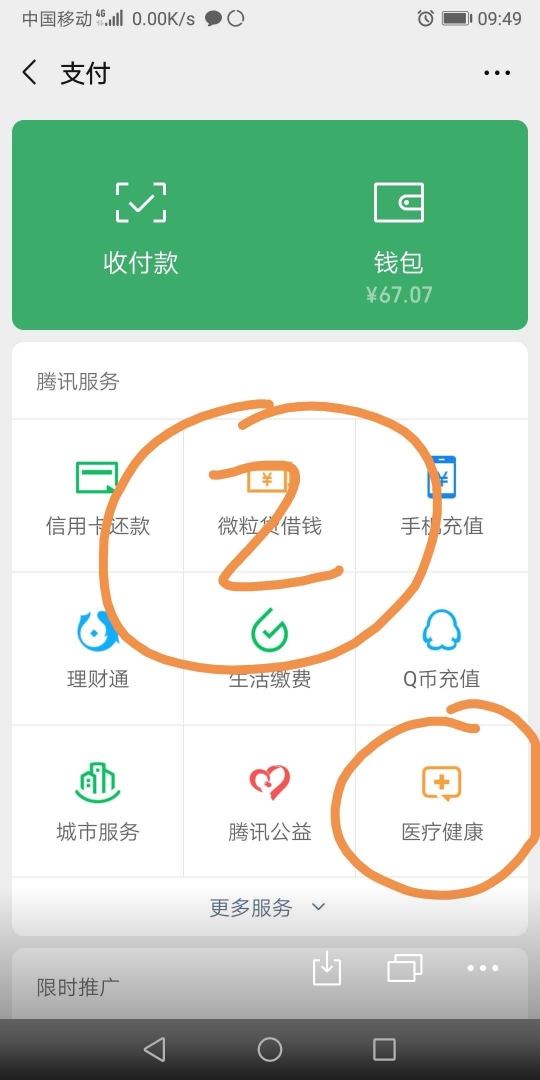 8ec9a68ce071c8fd2e074edb499163e3.jpg