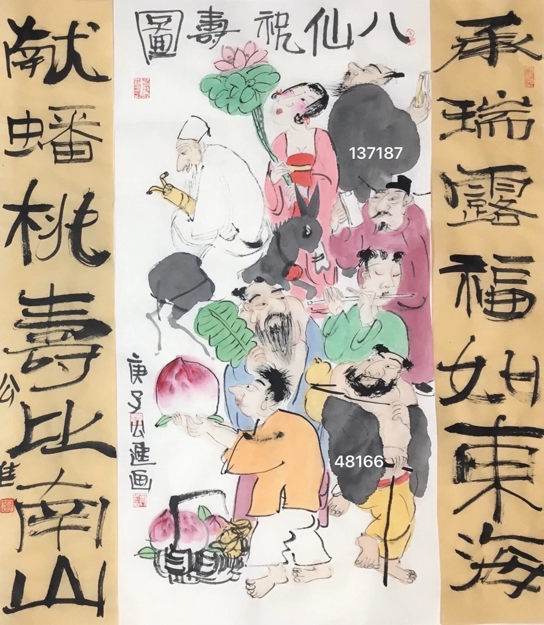 公进画家