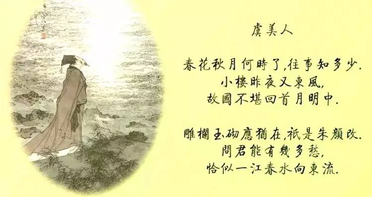 03:25                           虞美人