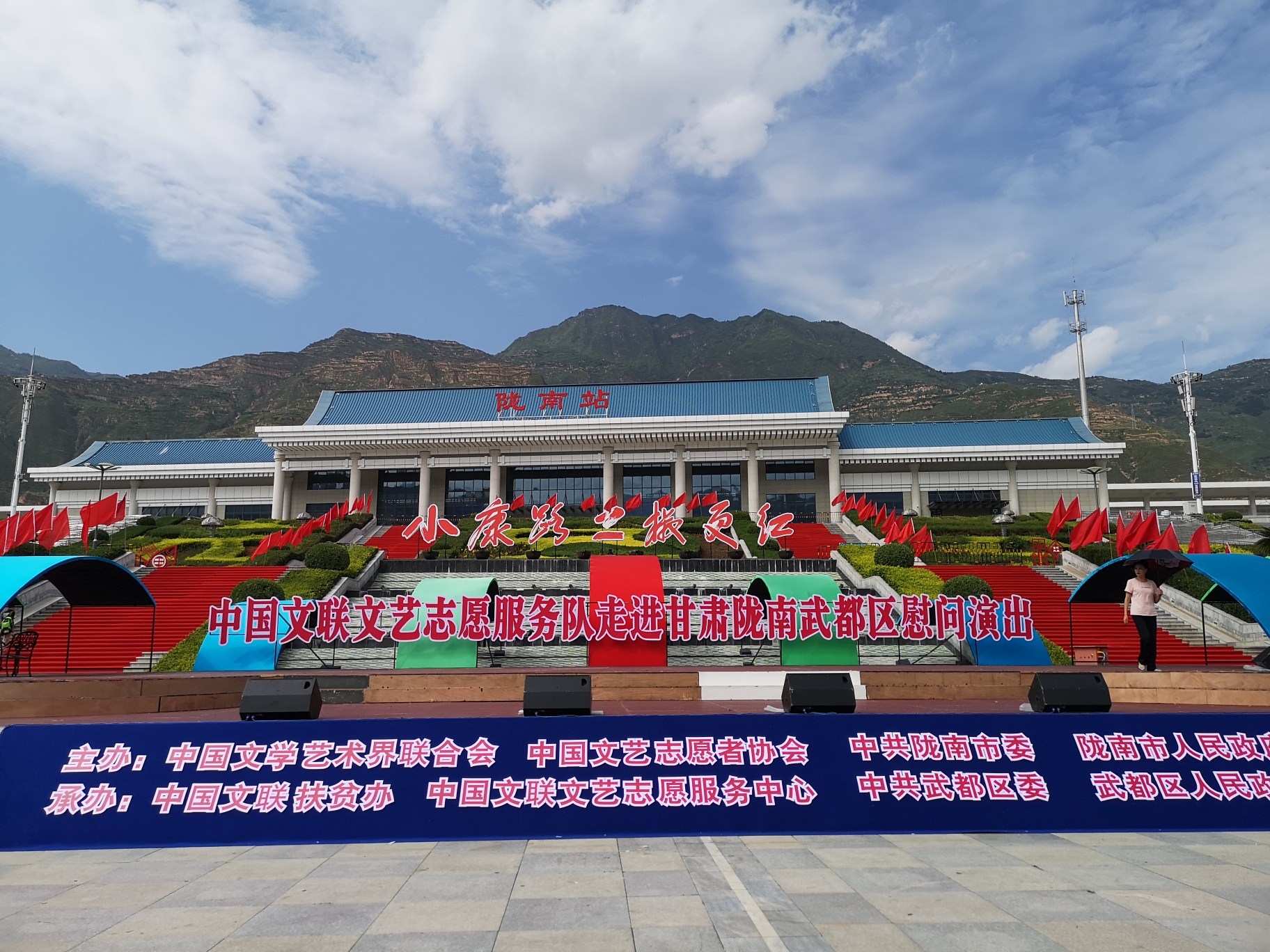 陇南火车站是陇南市地标性建筑物.