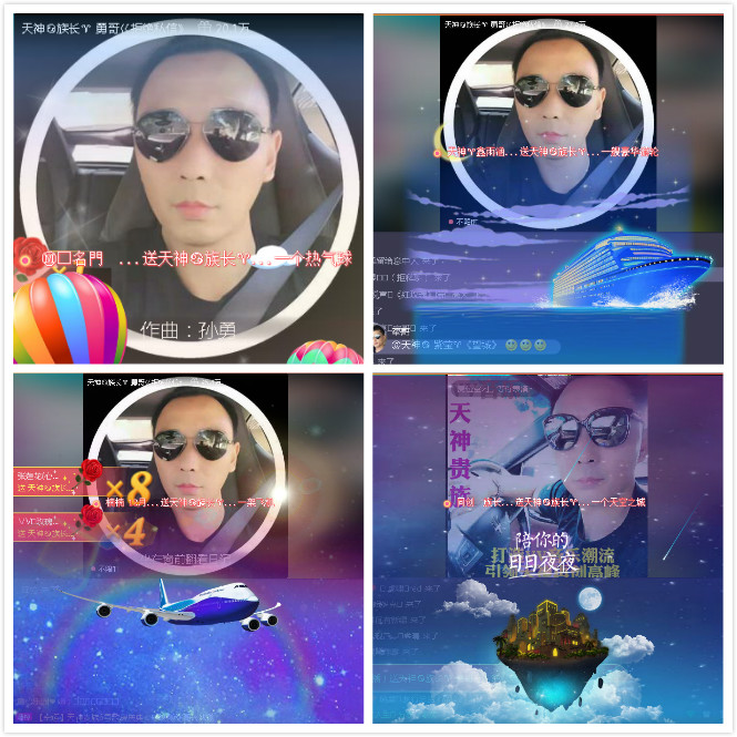 【宣】天神贵族群星汇vv音乐暖歌行