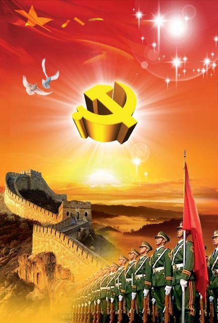 [诗歌]初心不变 爱到永远 ~~献给党的百年华诞