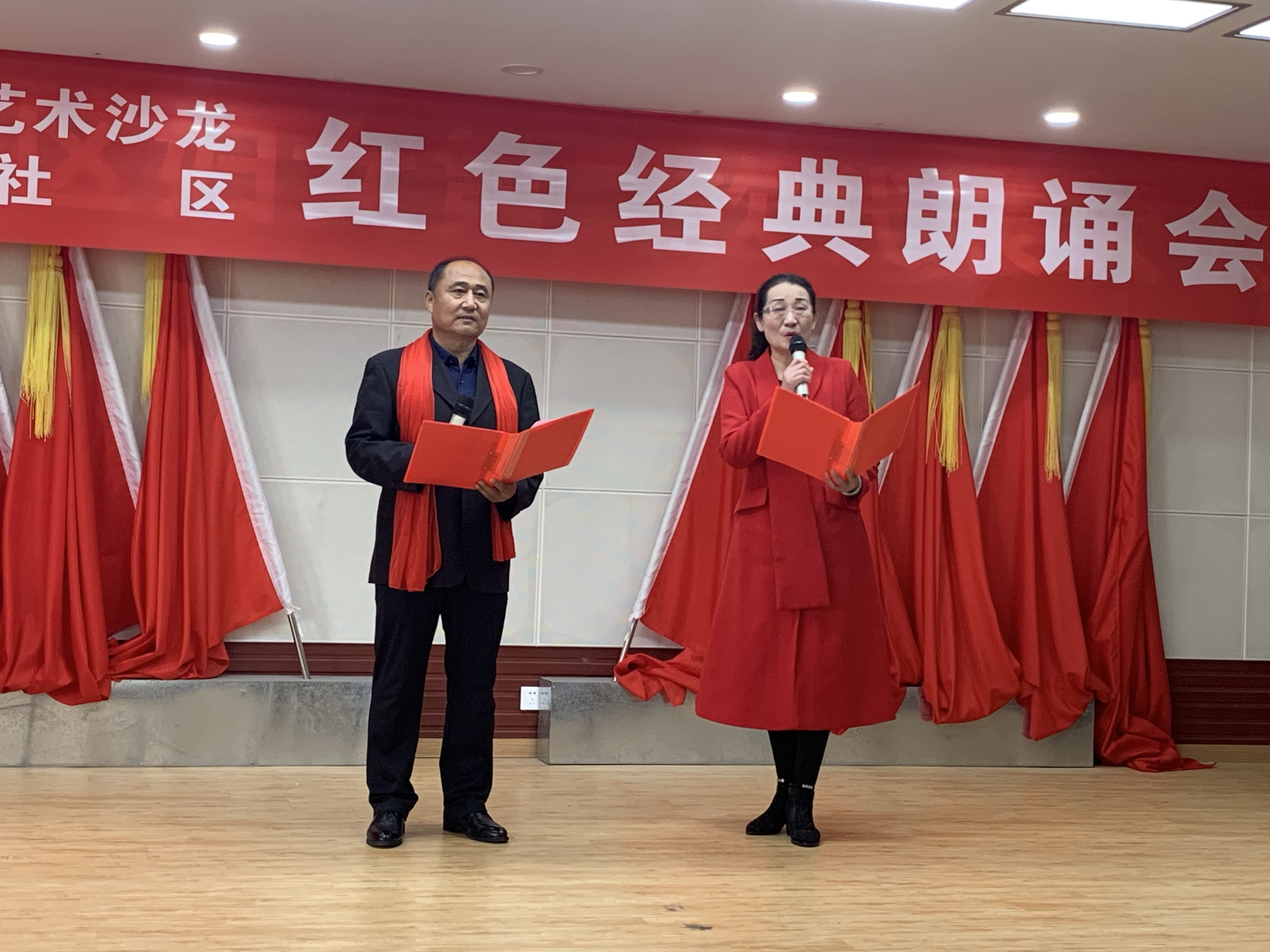 周教授朗诵艺术沙龙"红色经典朗诵会"