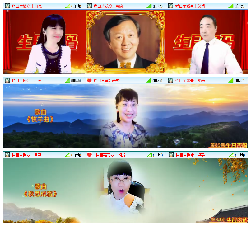 高锟 Vv官方艺术学院 生日密码 第期