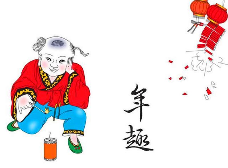 中国年 作者/碑林路人 女主播/可可 男主播/旺奇飞（忙）（图9）