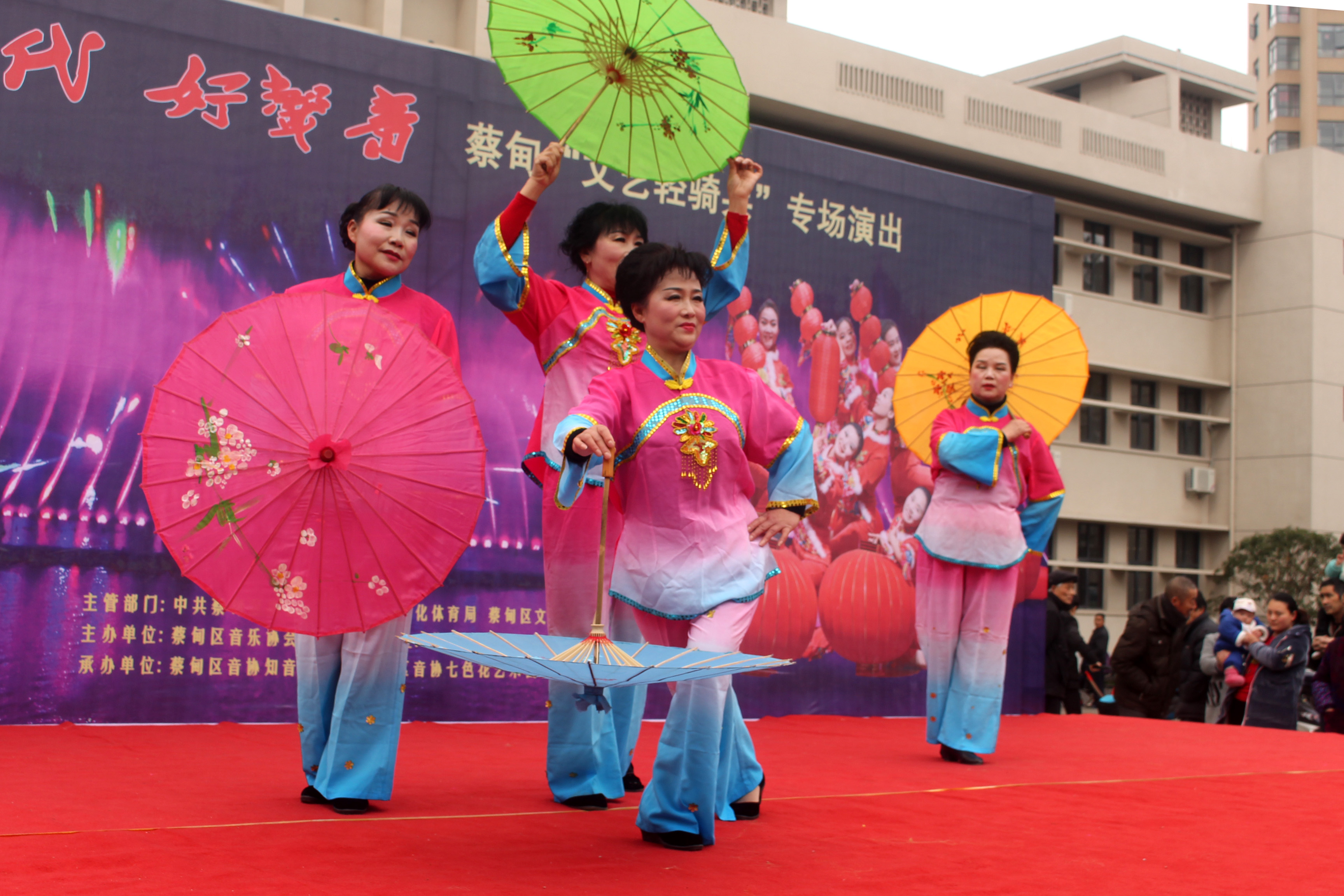 〈三八〉妇女节专场文艺演出