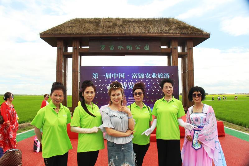富锦市第二届稻田音乐会花絮(一)