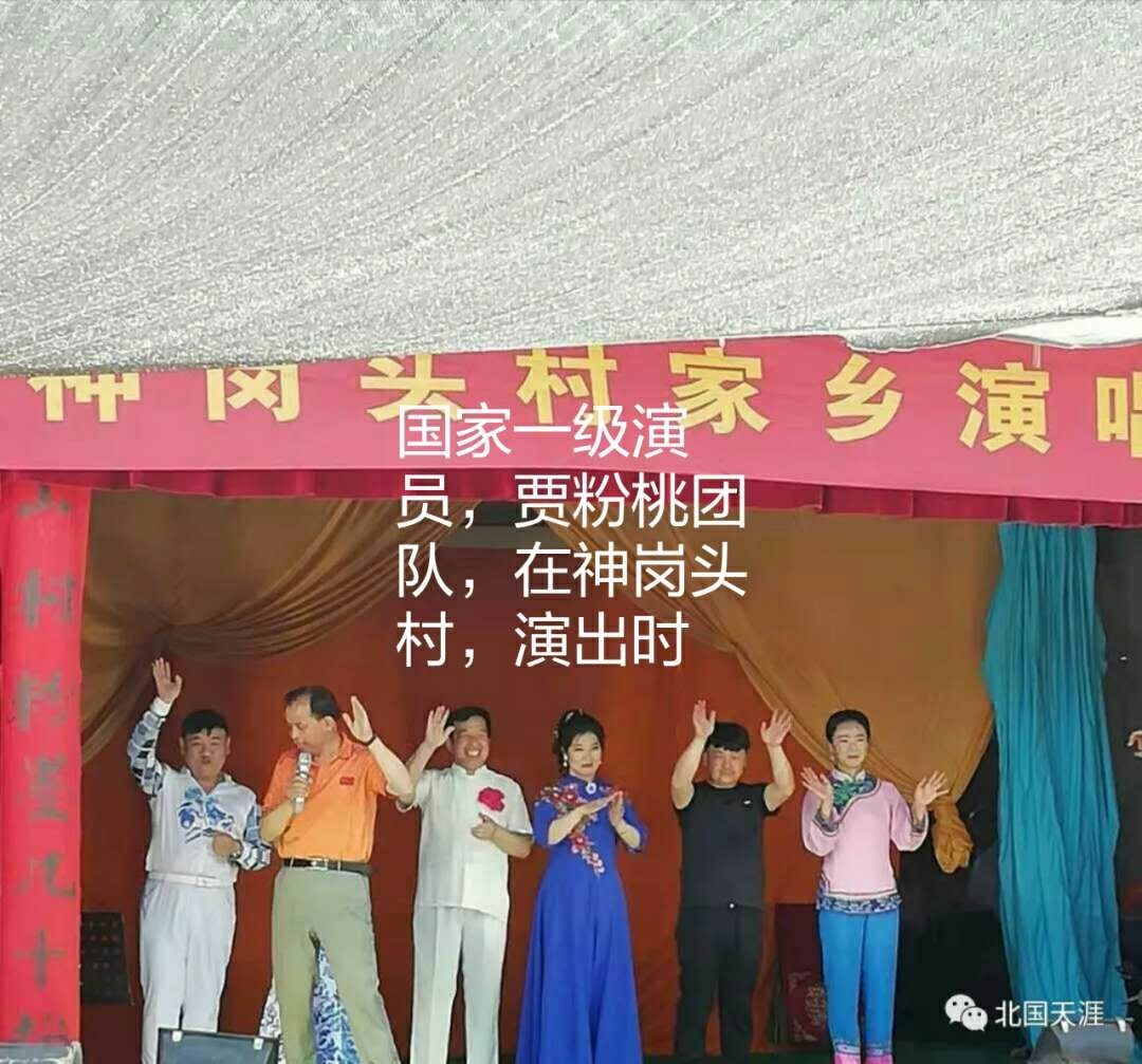 原平市南白乡神岗头村戏曲历史传承记忆专辑(一)