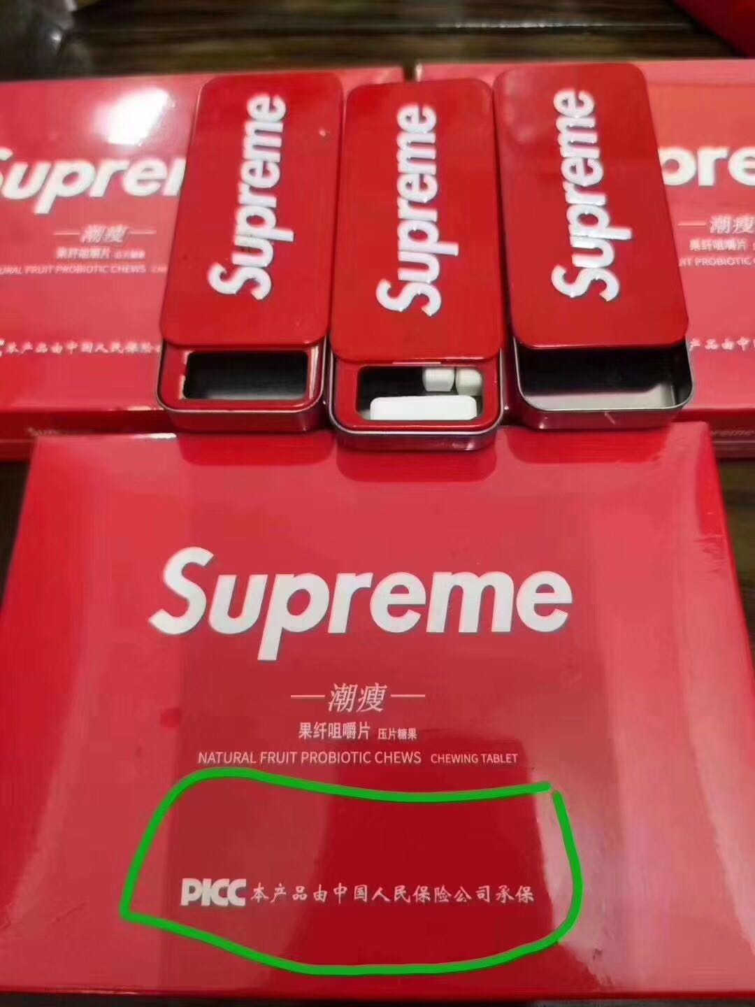 supreme潮瘦排油糖产品知识