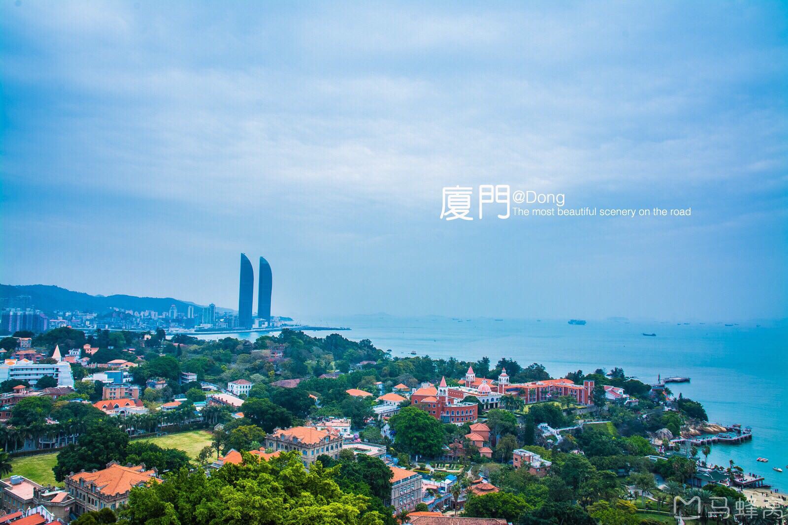 包含来回火车票仅499元~7月10号-14号鼓浪屿 双子塔 厦门岛 南普陀寺