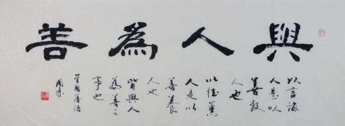 善图片来源网络