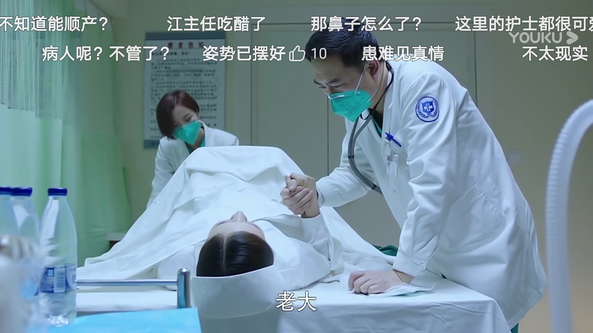 【急诊科医生】剧情与今疫情相似度—武汉加油!