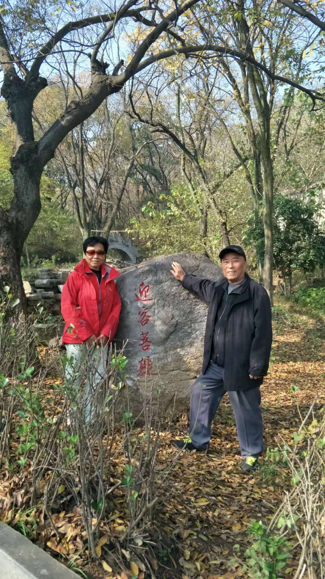 秋游●萧县皇藏峪